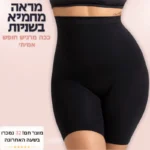 שחור